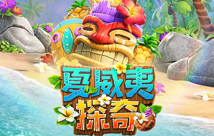 亚美体育平台下载