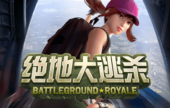 皇冠app下载平台
