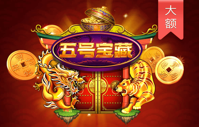 c7娱乐电子游戏官网版