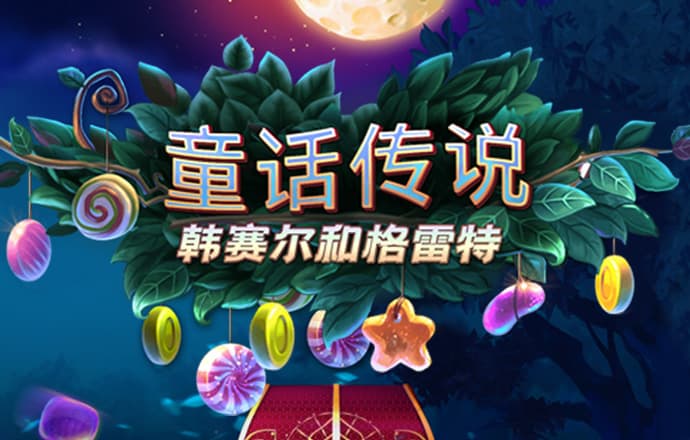 qy体育全平台